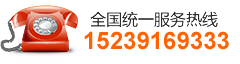 焦作市華德瑞化工有限公司