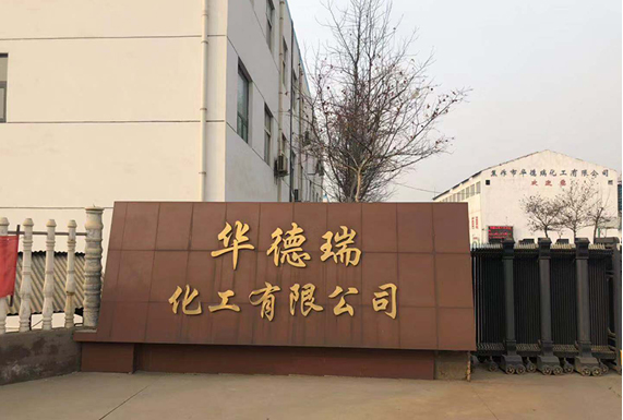 熱烈恭賀我公司網(wǎng)站上線(xiàn)！